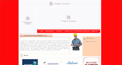 Desktop Screenshot of alalwangroup.net